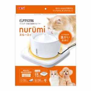 ジェックス ピュアクリスタル ヌルーミィ 給水器 温水 温め ウォーマー 給水器用ウォーマー ペット 犬 イヌ 猫 ネコ ペット用給水器 温水