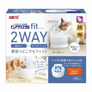 ジェックス ピュアクリスタル フィット 900mL ホワイト 壁にぴったり 犬用 猫用 ペット用給水器 給水機 水飲み器 水飲み 自動 給水器 USB