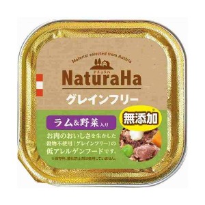 マルカン SNH-026 ナチュラハグレインFラム&野菜100g 犬用 ペット用品 ペットフード ウェット