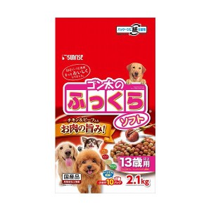 マルカン SFS-019 Gふっくらソフト13歳2.1kg 犬用 ペット用品 ペットフード ソフト 半生 モイスト