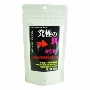 B-blast 究極の餌 金魚用 200g 日本製 国産 観賞魚 アクアリウム 金魚用フード