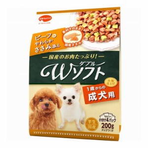 日本ペットフード ビタワン君のWソフト 成犬用 お肉を味わうビーフ味粒・やわらかささみ入り200g