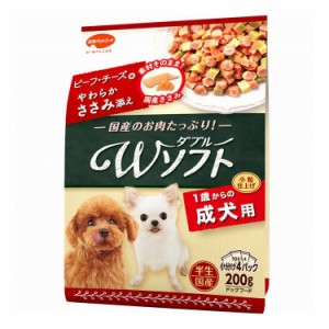 日本ペットフード ビタワン君のWソフト 成犬用 ビーフ・チーズ味・やわらかささみ添え200g