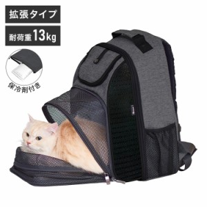 猫用 キャリーバッグの通販｜au PAY マーケット