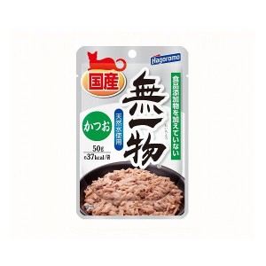 はごろもフーズ 無一物パウチ かつお 50g