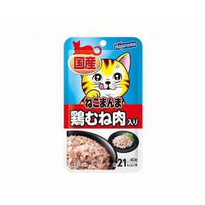 はごろもフーズ ねこまんまパウチ鶏むね肉40g