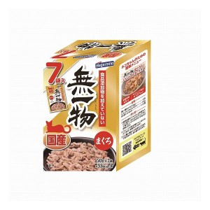 はごろもフーズ 無一物パウチ まぐろ 7個 350g