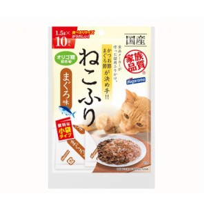 はごろもフーズ ねこふり まぐろ味 小袋 1.5g×10