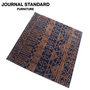 JOURNAL STANDARD FURNITURE QUEST RUG 200x200 ジャーナルスタンダードファニチャー クエスト ラグ 200×200 ネイビー ラグ カーペット 