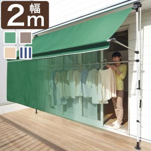 オーニング つっぱりの通販 Au Pay マーケット