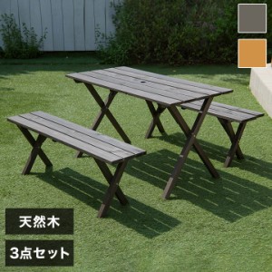 ガーデン テーブル セットの通販｜au PAY マーケット