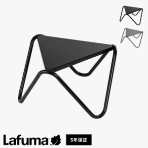 【正規販売店】 【5年保証】 Lafuma ラフマ ローテーブル Vogue LFM9032 フランス製 VOGUEテーブル 57×57cm アウトドアテーブル 三角 テ