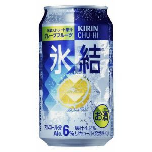 キリン 氷結 グレープフルーツ 350ml×24本(代引き不可)【送料無料】