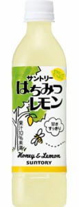 サントリー はちみつレモン 470ml×24本【送料無料】