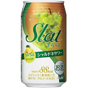 アサヒ Ｓｌａｔ（すらっと） シャルドネサワー 350ml×24本(代引き不可)【送料無料】