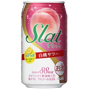 アサヒ Ｓｌａｔ（すらっと） 白桃サワー 350ml×24本(代引き不可)【送料無料】