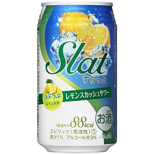 アサヒ Ｓｌａｔ（すらっと） レモンスカッシュサワー 350ml×24本(代引き不可)【送料無料】