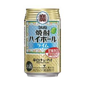 タカラ 宝  焼酎ハイボール ライム 350ml×24本(代引き不可)【送料無料】