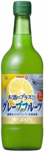 ポッカ お酒にプラス グレープフルーツ 540ml×12本（代引き不可）【送料無料】