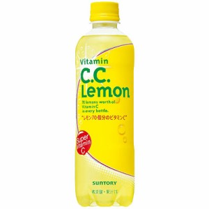 サントリー CCレモン ペット 500ml×24本(代引き不可)【送料無料】