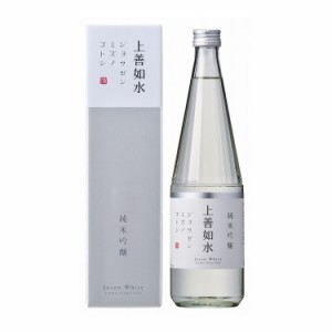 【ケース販売12本入り】上善如水 純米吟醸 720ml 清酒 日本酒 地酒 お酒 新潟 純米 吟醸 白瀧酒造 じょうぜんみずのごとし 酒蔵 辛口 食