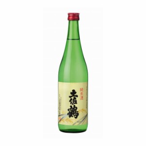 土佐鶴 上等 純米酒 720ml 清酒 日本酒 地酒 お酒 純米 高知 土佐 四合 瓶 とさづる 酒蔵 辛口 食事 食卓 和食 日本食(代引不可)【送料無