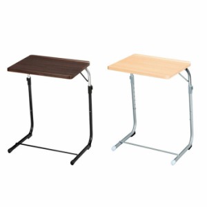 サイドテーブル 折りたたみ テーブル 高さ調節 昇降式 アンティーク フォールディングテーブル [フォールディングサイドテーブル Pange 