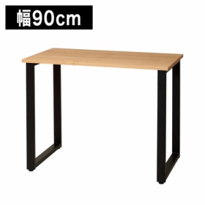 国産無垢材 ダイニングテーブル RMT-WT9060-BB テーブル 幅90cm ダイニング 天板日本製 脚 四角型 机 キッチン 無垢 つくえ 天然木 ビー 