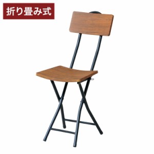 折りたたみ 椅子 木製 おしゃれの通販｜au PAY マーケット