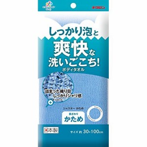 キクロンファイン ボディタオル シャスター かため 30×100cm ブルー