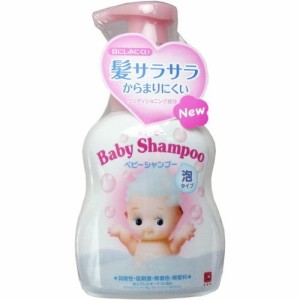 キューピー ベビーシャンプー 泡タイプ ポンプ 350ml