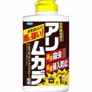 フマキラー アリ用殺虫剤 アリ・ムカデ粉剤 1kg