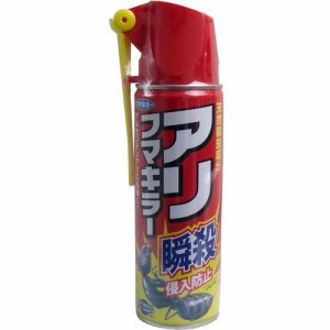 フマキラー 殺虫スプレー アリフマキラー 450ml