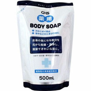 CHS 薬用ボディソープ 500ml