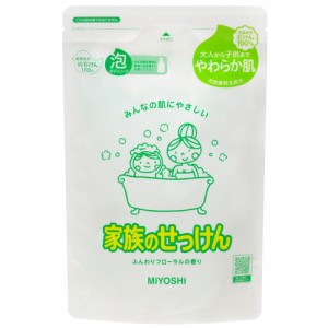 家族のせっけん 泡ボディーソープ 詰替用 550mL