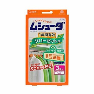 ムシューダ 1年間有効 防虫剤 クローゼット用 3個入