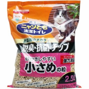 花王 ニャンとも清潔トイレ 脱臭・抗菌チップ 小さめの粒 2.5L