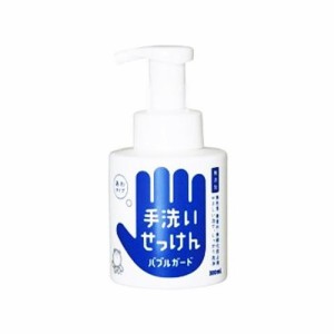 シャボン玉 手洗いせっけん バブルガード 300ml