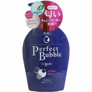 専科 パーフェクトバブル フォーボディ フローラルプラスn ポンプ 500mL