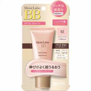 モイストラボ BBエッセンスクリーム シャイニーベージュ