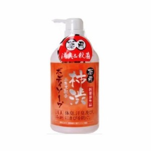 薬用柿渋 ボディソープ 550mL 【医薬部外品】