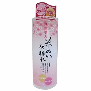 秋田美人 化粧水 200ml