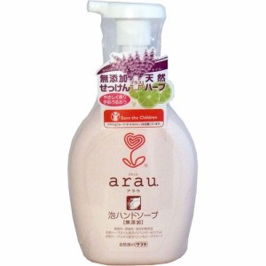 arau. アラウ ハンドソープ 本体 300ml