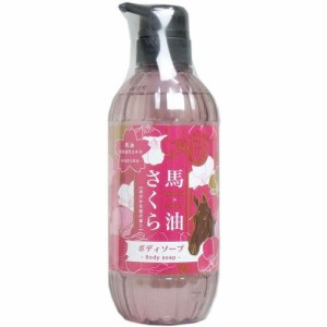 馬油さくら ボディソープ ほのかな桜の香り 500mL