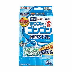 タンスにゴンゴン 1年有効 洋服ダンス用 4個入 無臭タイプ (防虫 防カビ ダニよけ)