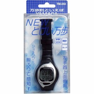 山佐時計計器 歩数計 振り子式万歩計 腕装着タイプ NEWとけい万歩 ブラック TM-250B