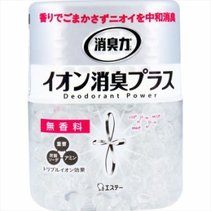 消臭力 クリアビーズ イオン消臭プラス 無香料 本体 320g