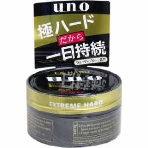 UNO(ウーノ) エクストリームハード 整髪料 80g ヘアケア