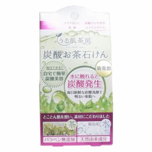 うる肌茶房 炭酸お茶石けん スパークリングソープ 60g 洗顔ソープ 石けん