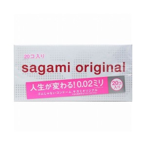 サガミオリジナル 002 コンドーム 20個入【送料無料】